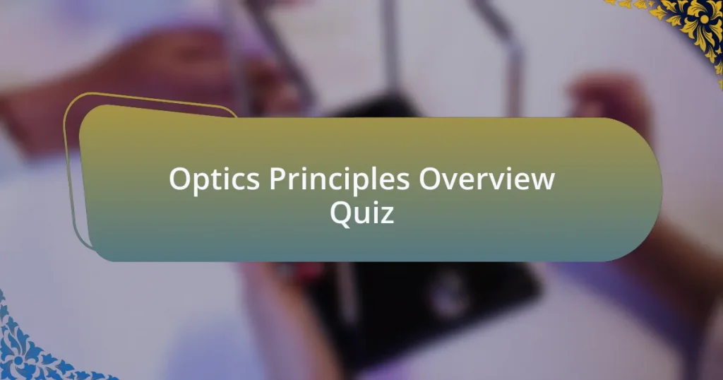 Optics Principles Overview Quiz